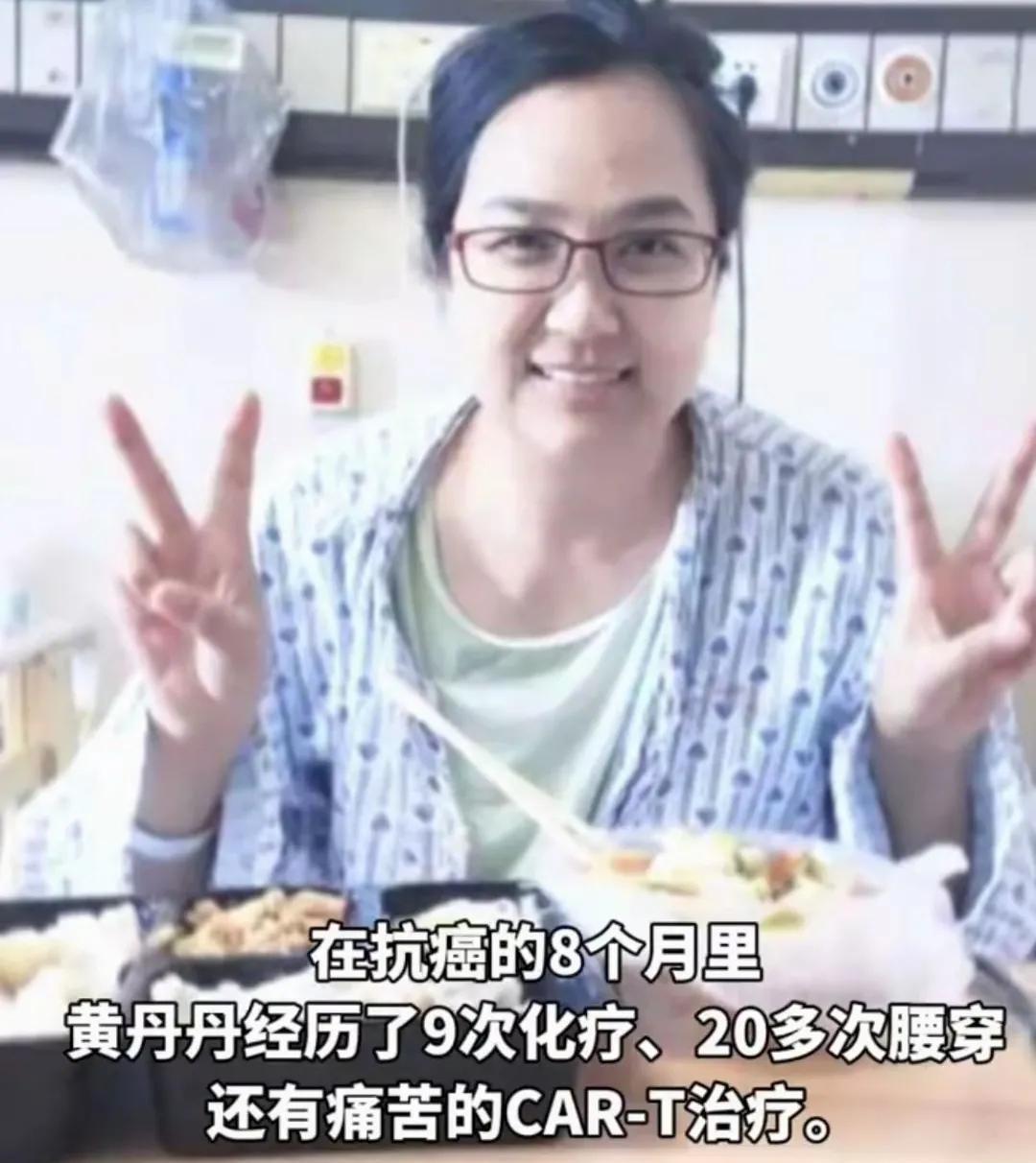 太痛心了，35岁的北大首钢医院肿瘤科医生黄丹丹患淋巴癌去世。她出身贫困小山村，靠