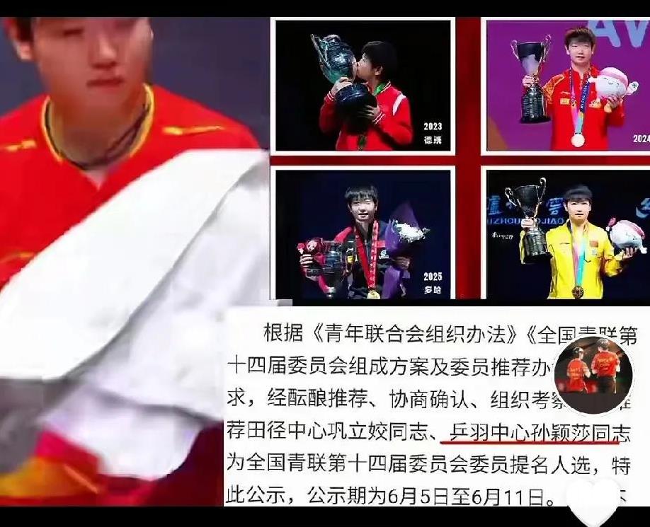 “你的祖国会为你感到骄傲的”——孙颖莎同志！国际奥委会官网5月26号发布了一篇