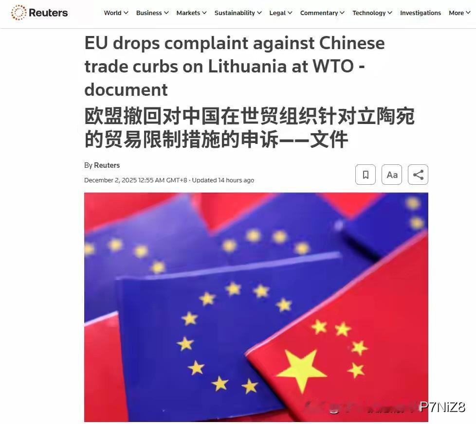 立陶宛懵了：闹腾了3年，我都还跟中国顶着，欧盟怎么把我卖了？立陶宛懵了：闹腾了