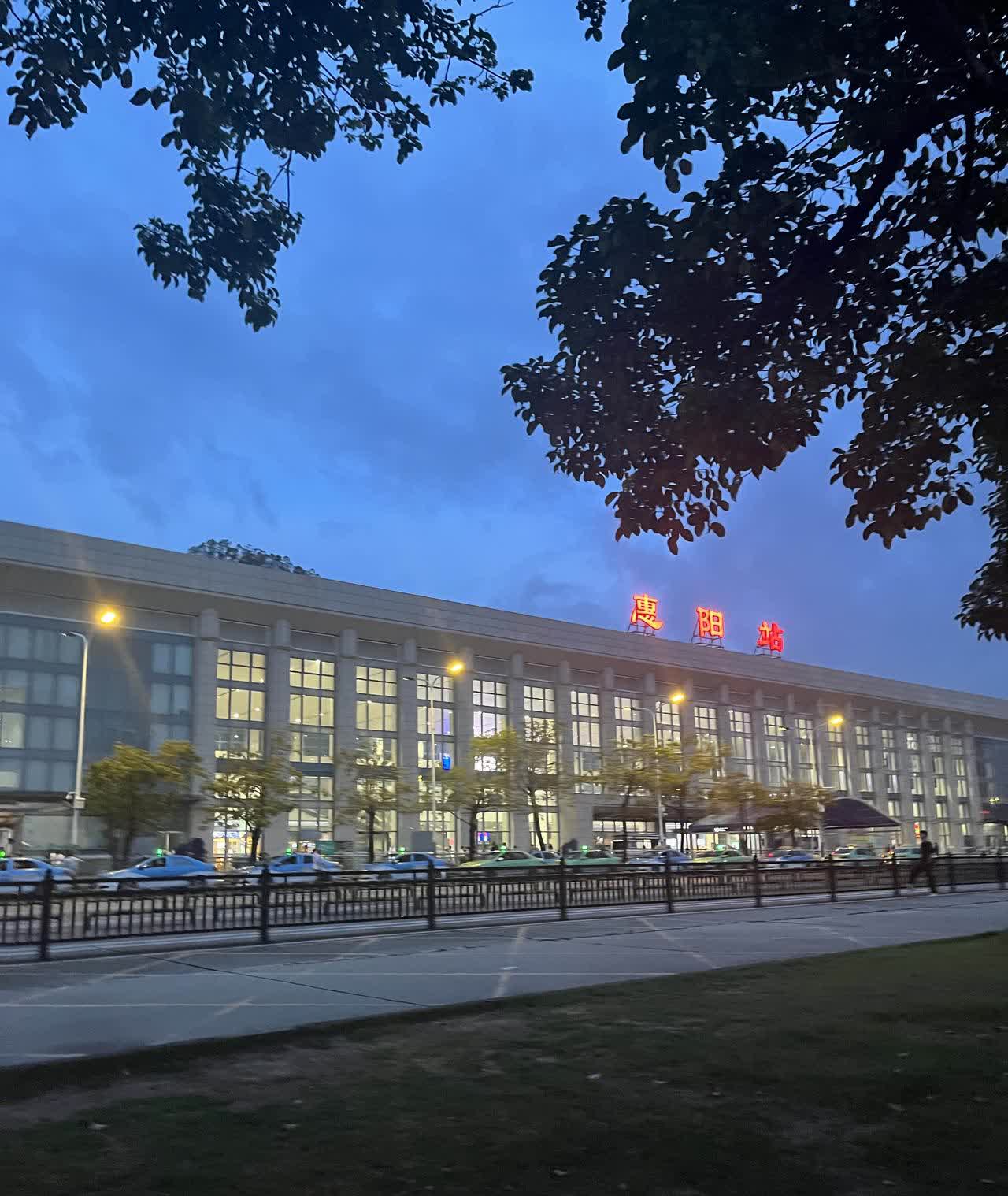 惠阳高铁站乘车体验太糟糕了，惠阳高铁站出站口，设计差，路况差，环境差，配套服务差