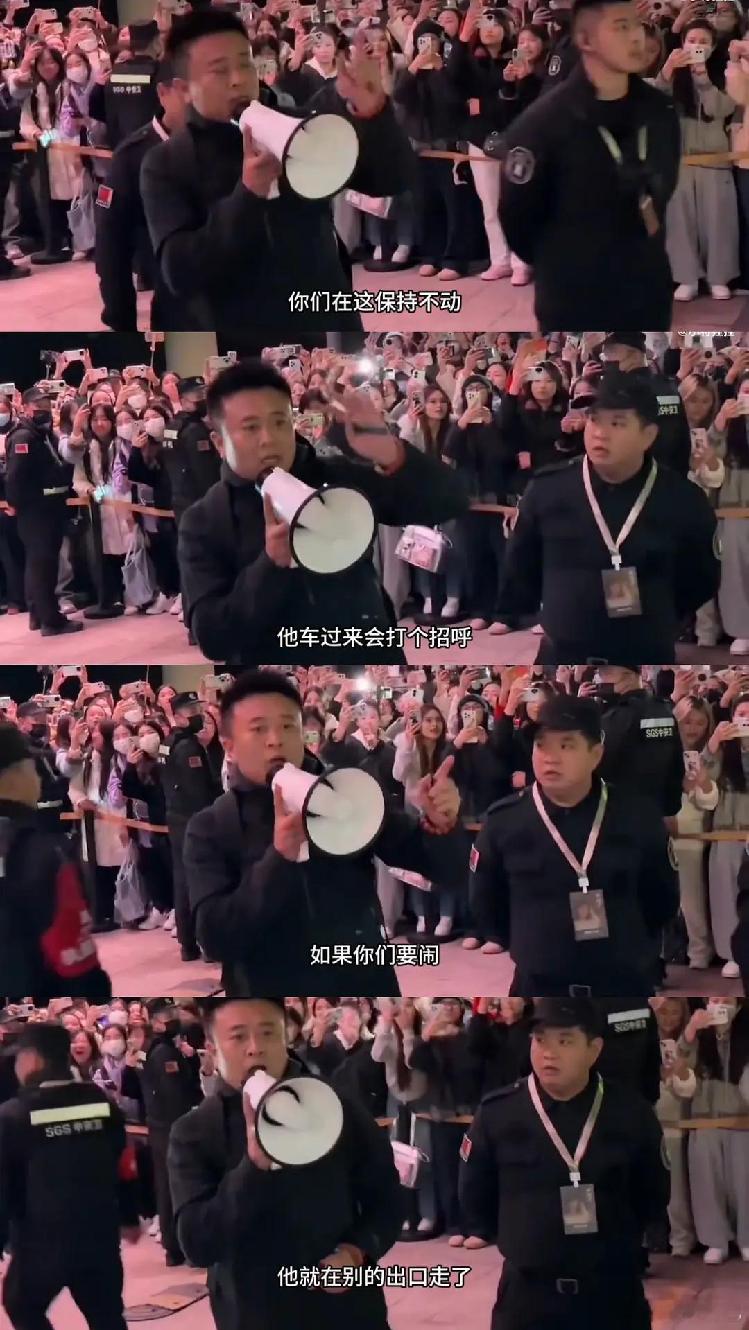 经纪人好大的架子