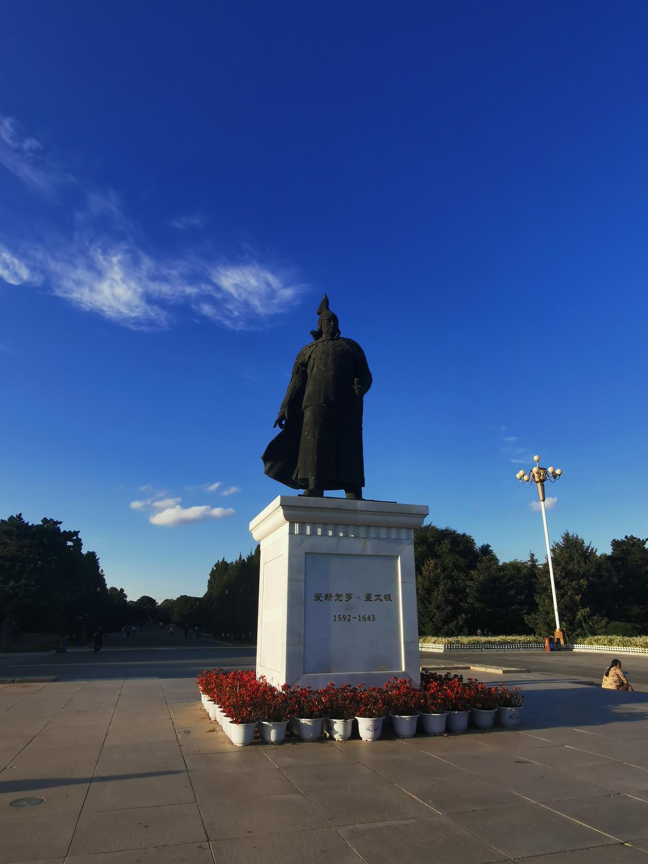 北陵公园皇太极广场。这里矗立着皇太极的雕像。文字介绍：皇太极，即清文皇帝，努尔哈