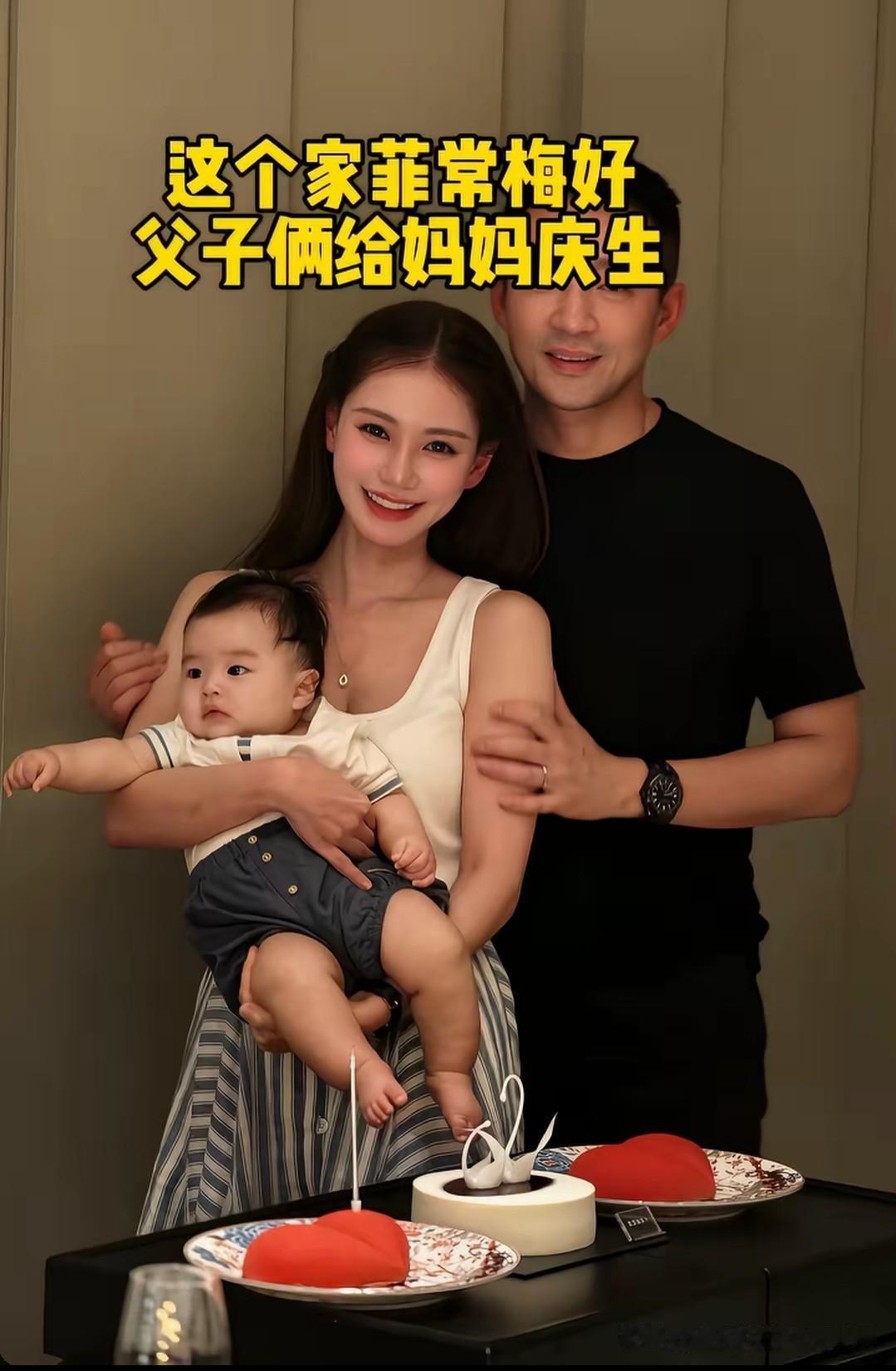 马小梅过生日，收获了满满的爱。一张汪宝儿，汪小菲和马小梅在一起的照片，再次惊艳了