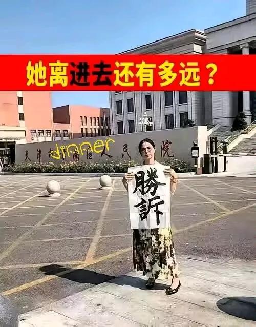 崔丽丽案新观察：索要2000万未果才报警，这行为算敲诈勒索吗？关于崔丽丽案