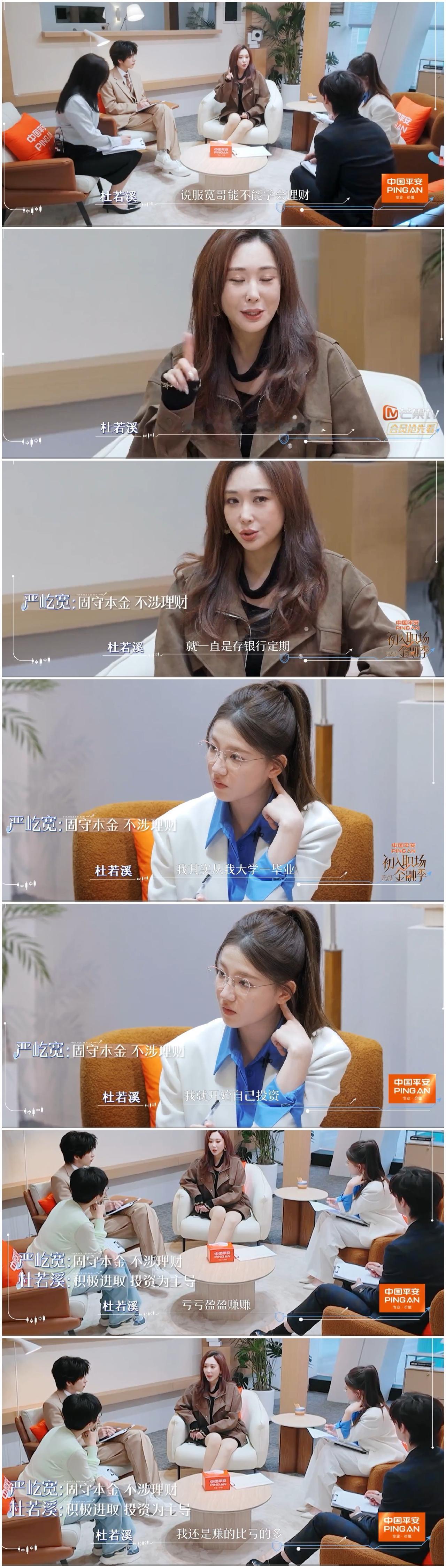 严屹宽老婆劝说他去投资理财，但是他只存银行定期，非常拒绝投资理财。严屹宽