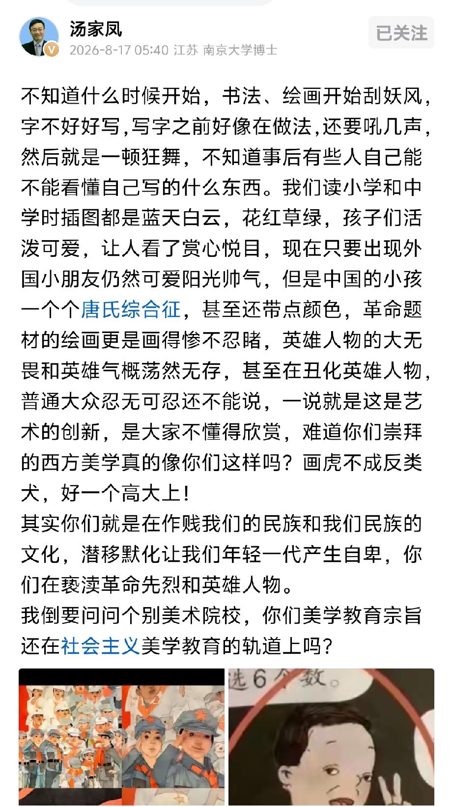 美术圈早已形成一套固化的资源闭环，彻底颠倒了大众认知里的艺术评判标准。深耕国