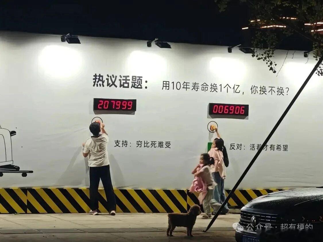 又是梗图