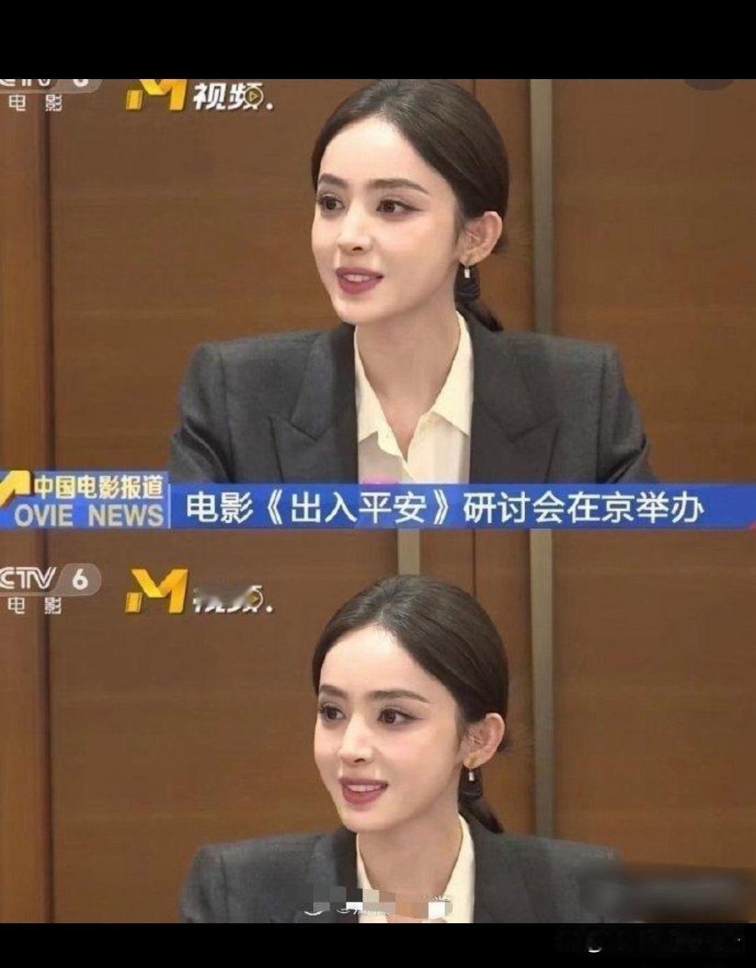 现场其他人全是素﻿颜，就娜扎一个人﻿﻿没‍‍反‎应过来。​