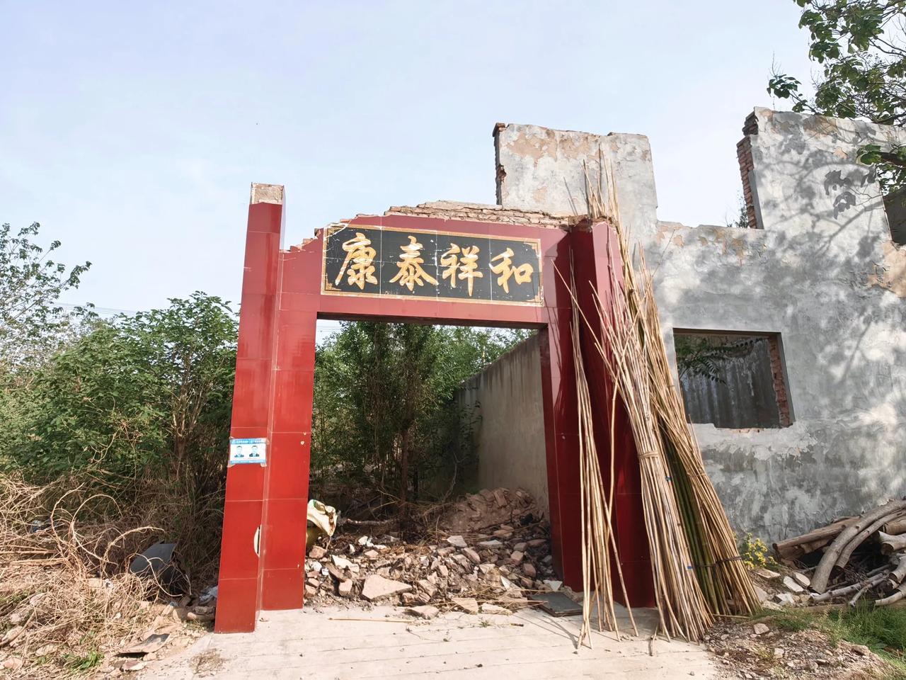 因为家乡修桥修路，岳母住的老房子（豫西土窑洞）被拆迁了，也补偿了购房款。可是，已