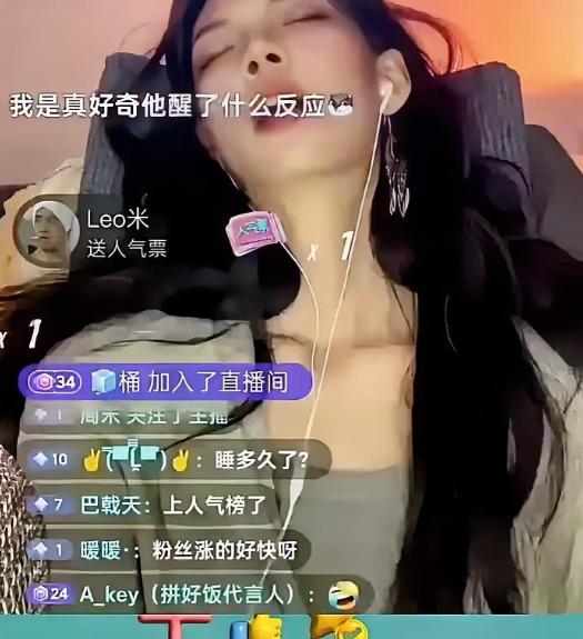 她是一位27岁的单亲妈妈，她是一名女主播，她每天晚上等孩子睡着了，就打开直播间开