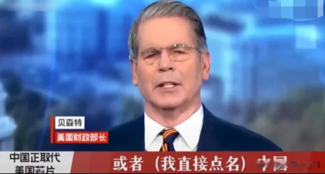 美财长认栽中国芯片换道超车华为5月25日在上海正式抛出“韬定律”，六年工程