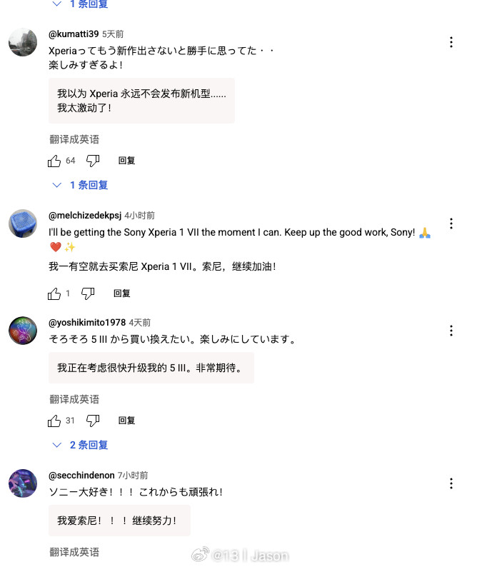 被这个油管评论笑死…​​​