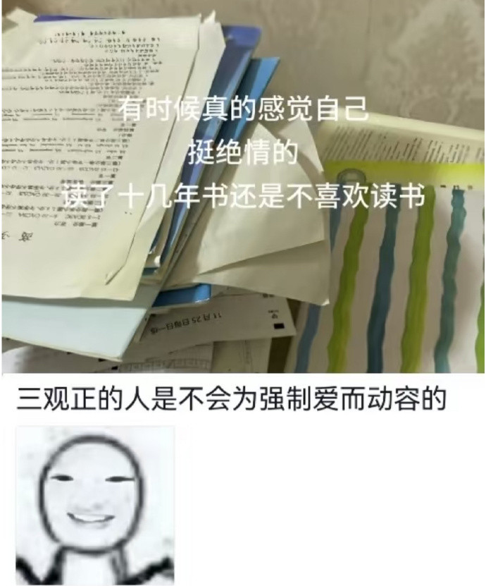 日久生情果然敌不过一见钟情​​​