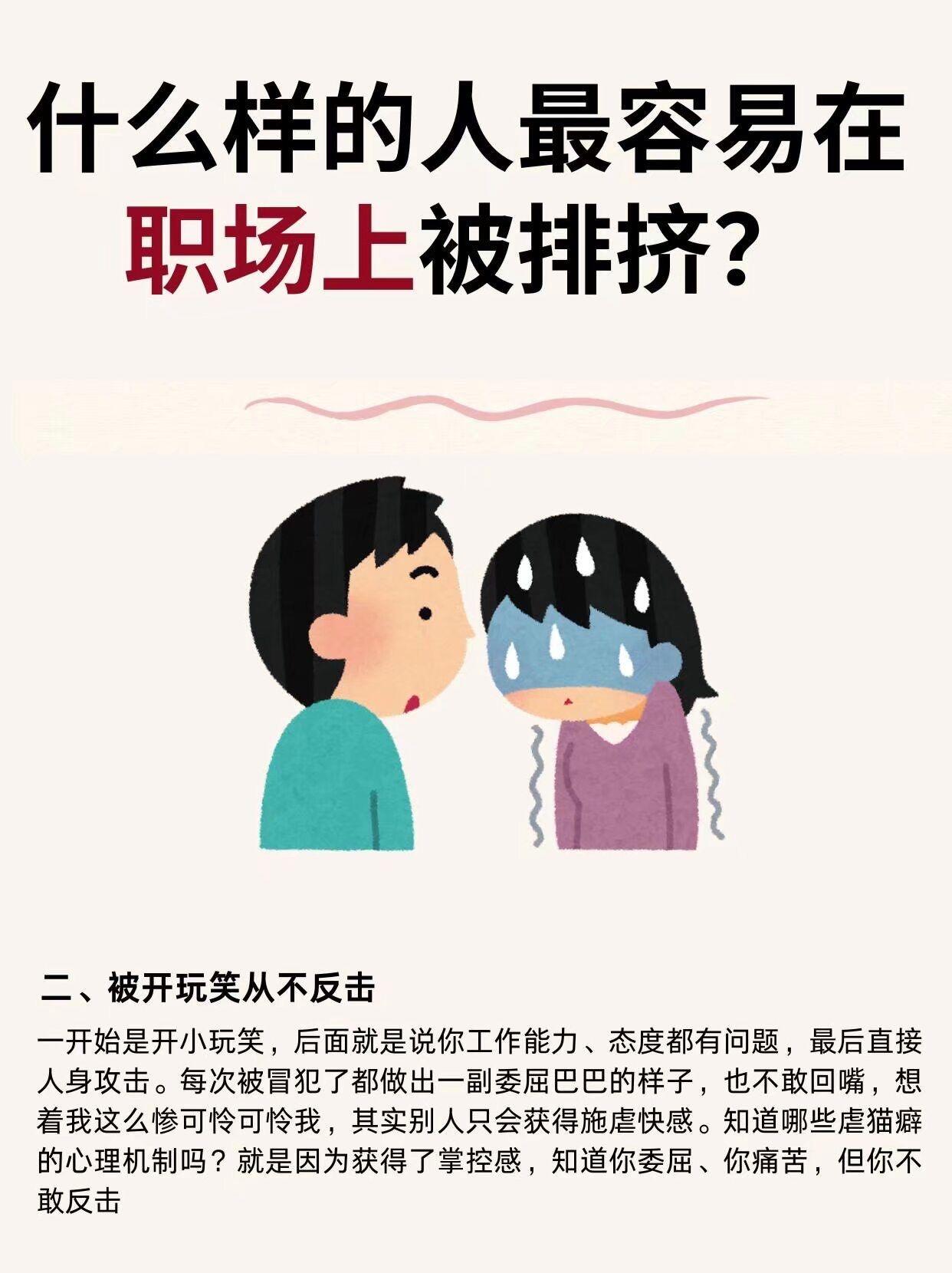 继续给大家分享一点职场故事当初应聘某公司技术部，一个这个部门一个正职主任，三