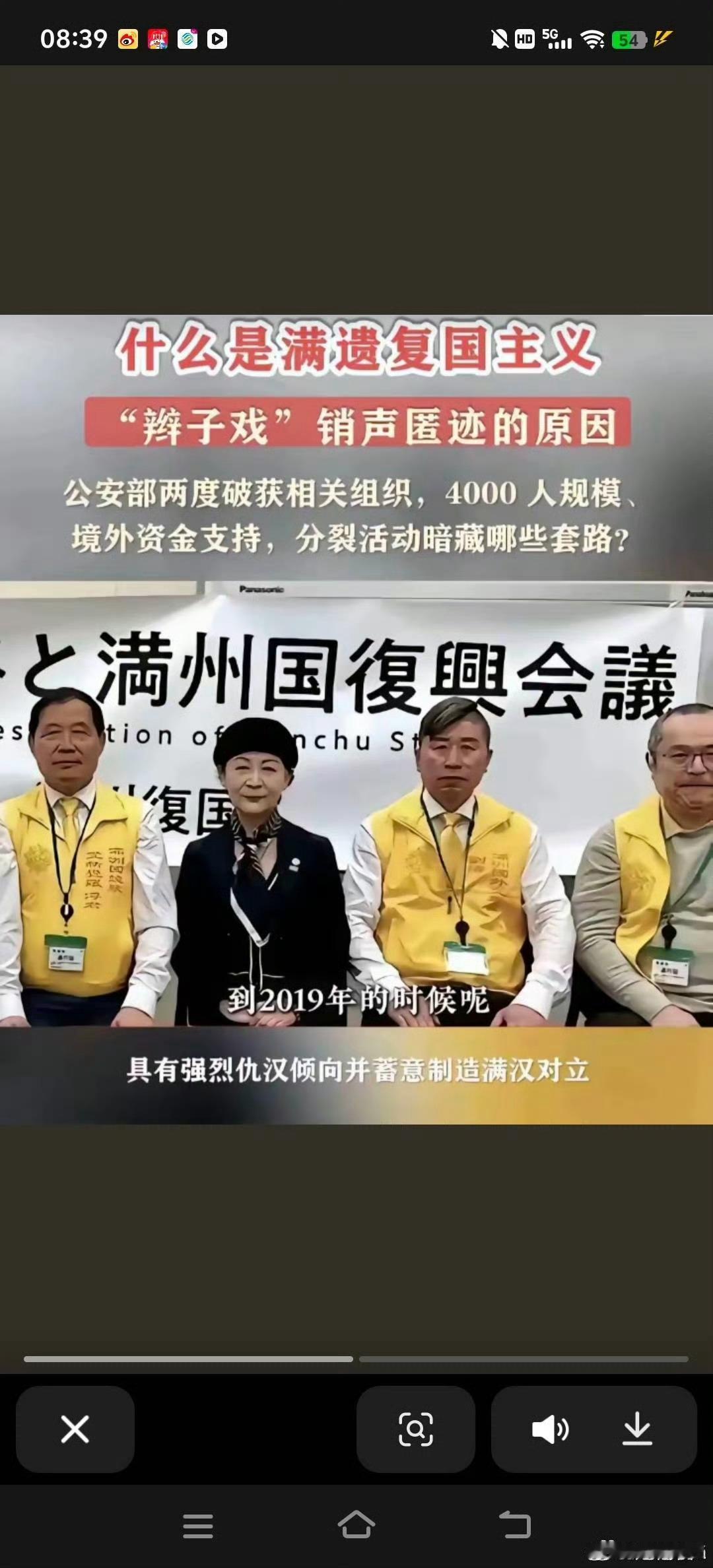 一张团劫壬视而不见的图。驱除鞑虏恢复中华
