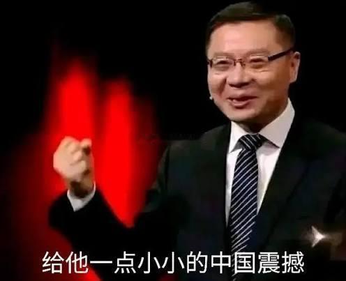 来欣赏一下老英国人的英语水平。我刚好奇去搜了搜为什么本届世界杯没见马圭尔，发现原