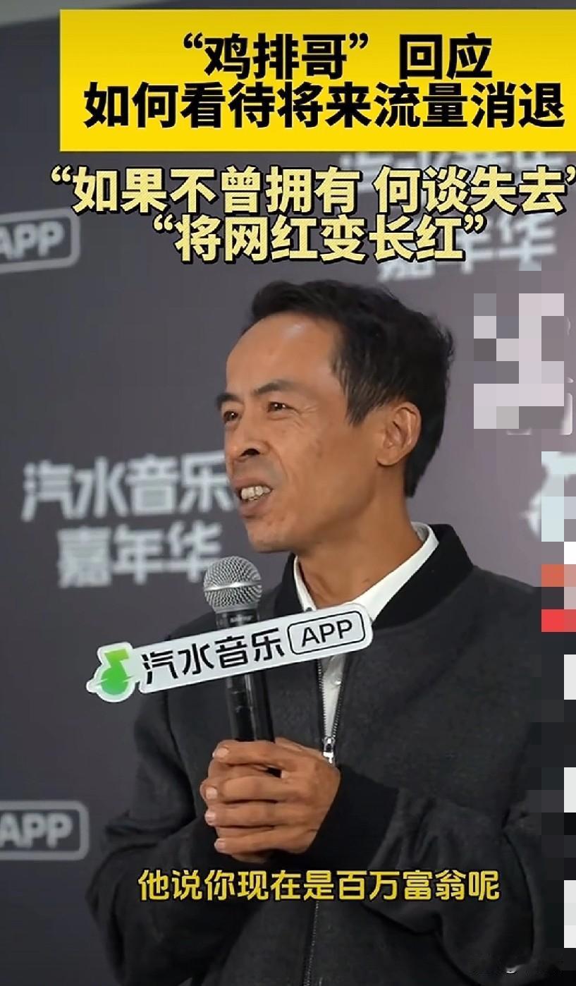 景德镇的“鸡排哥”自从火了以后,有种想从政的感觉了,说话越来越官方,排面也越来越