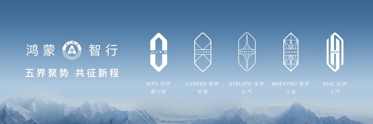 最近刷到好多明星，发现不少一线艺人衷于新款享界S9！要知道明星选座驾眼光多挑，能