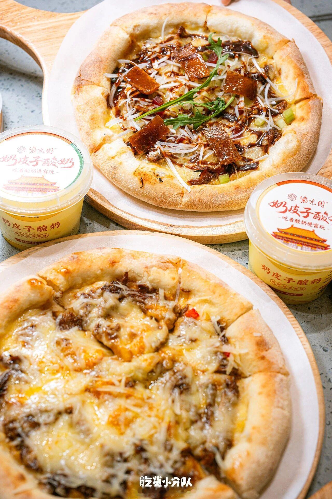 紫光园咋还卖上披萨了，看了下还有个叫奶皮子烤鸭披萨的