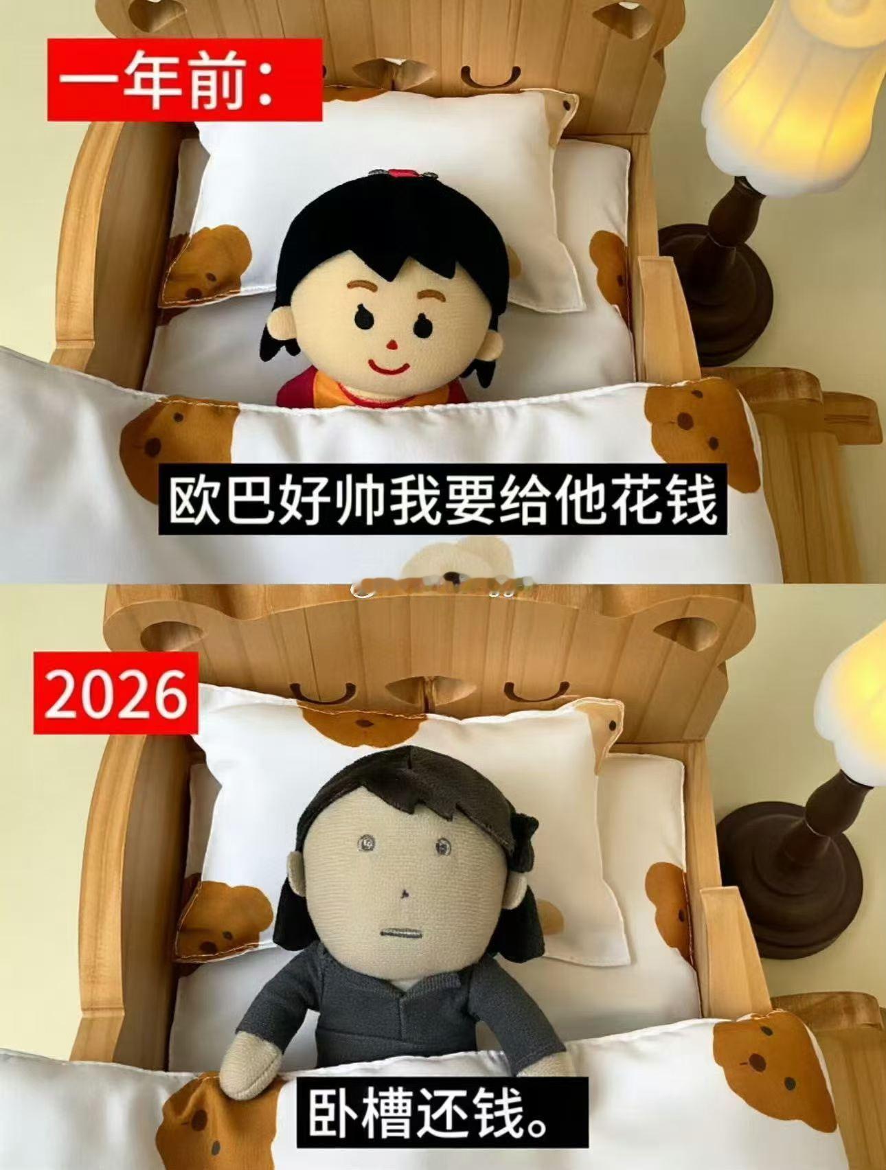 看懂的都哭了