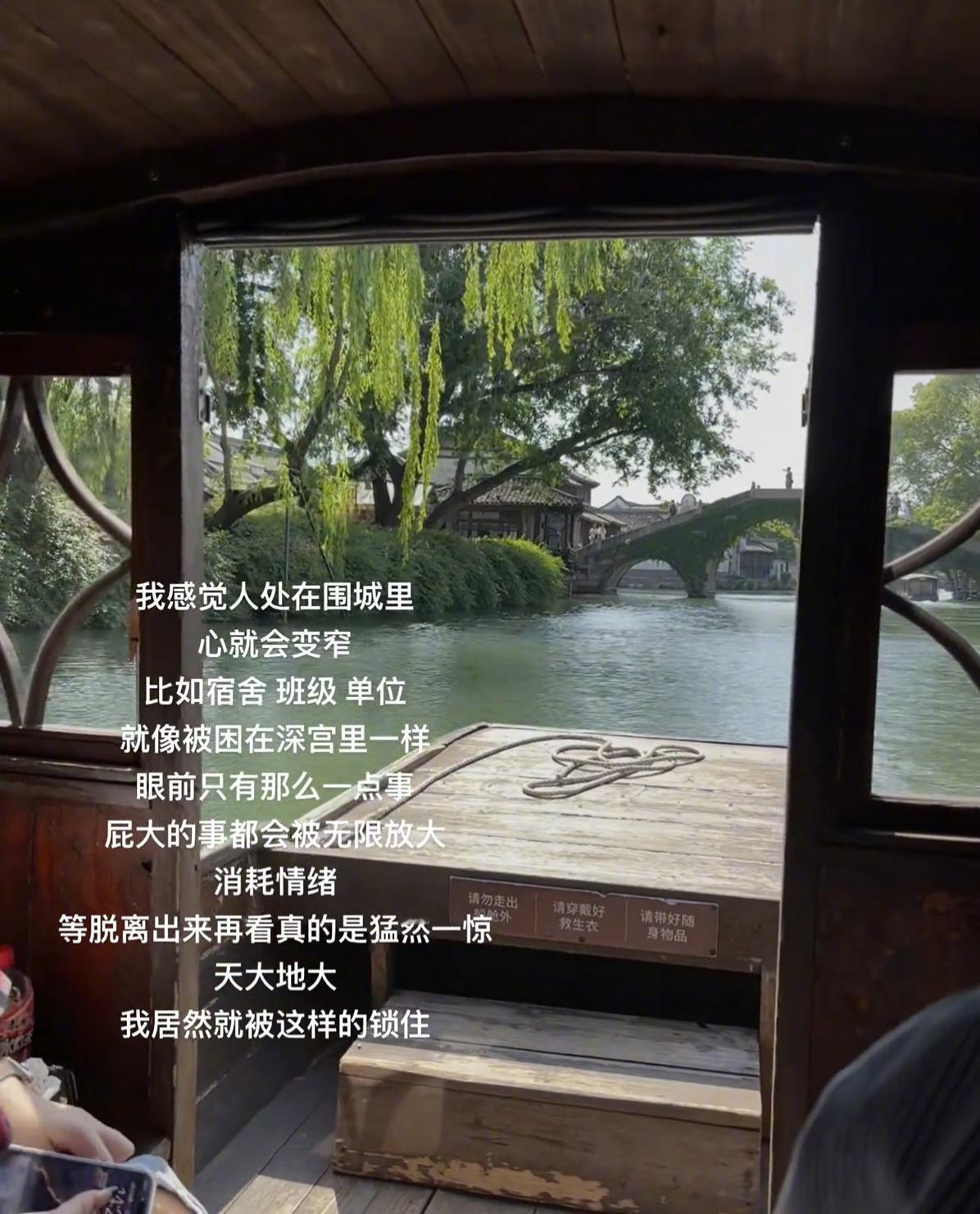 人最大的囚笼是自己的思想​​​