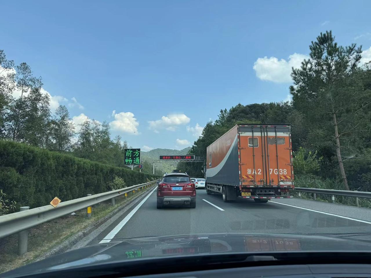 睁眼说瞎话[打脸][打脸][打脸]