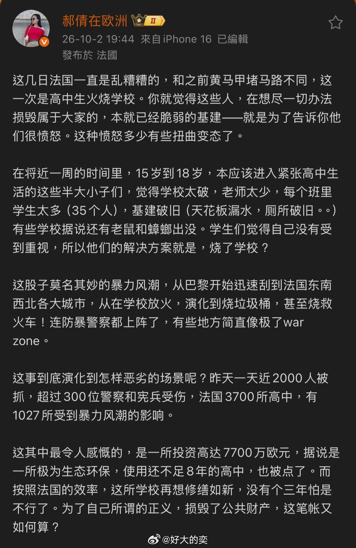 以前中文互联网上讲“快乐教育”，最经典的说辞就是西方孩子没有题海，没有那么多考试