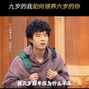 喜剧还有未来，喜人奇妙夜的《领养日》就是一个非常好的作品。没有严谨的逻辑，但就