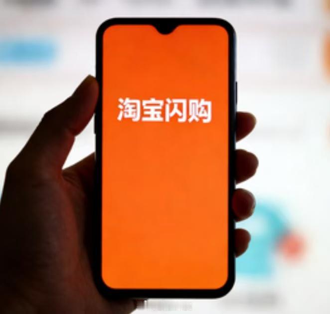 6月7日下午消息，有媒体披露，淘宝闪购在五一假期前召开核心高管闭门会，制定了新一