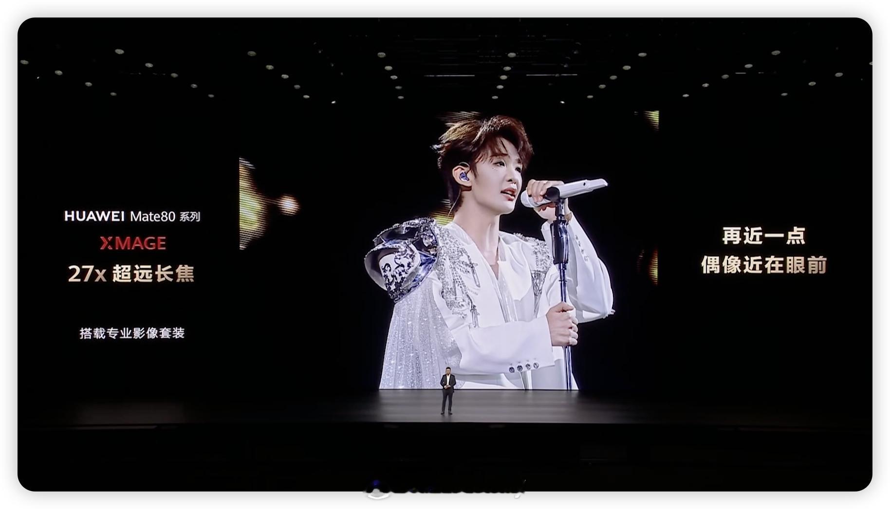 华为Mate80系列好影像！4X长焦超级出片，大光圈，有质感，还有6.2X光