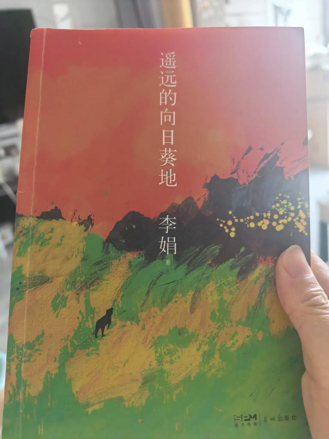 被书里的一段话逗笑了，买来看后发现搞笑的远不止那一段话。佩服她，日子过的明明很苦