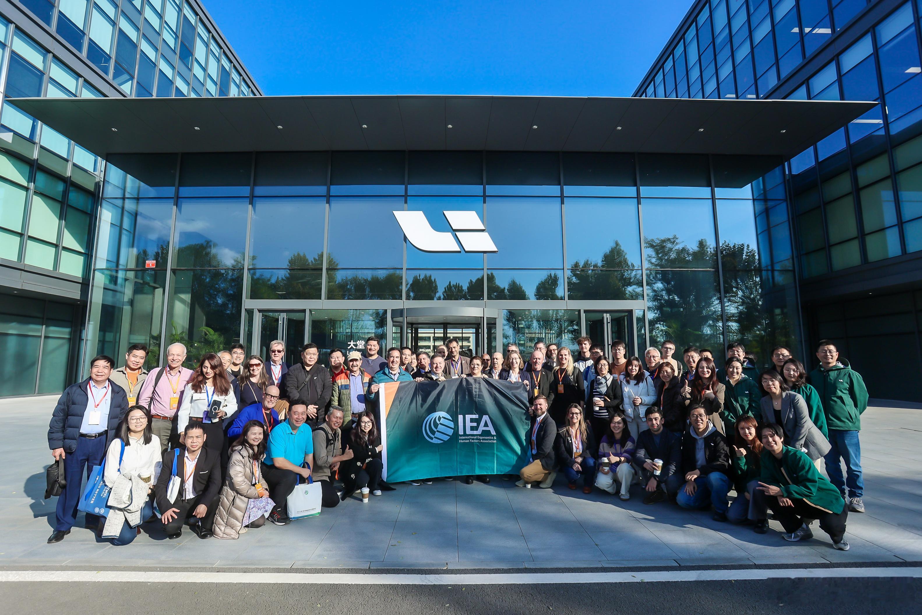 全球29国55位人因工程顶尖专家参访理想汽车，深入研发总部与工厂，体验智能座舱成