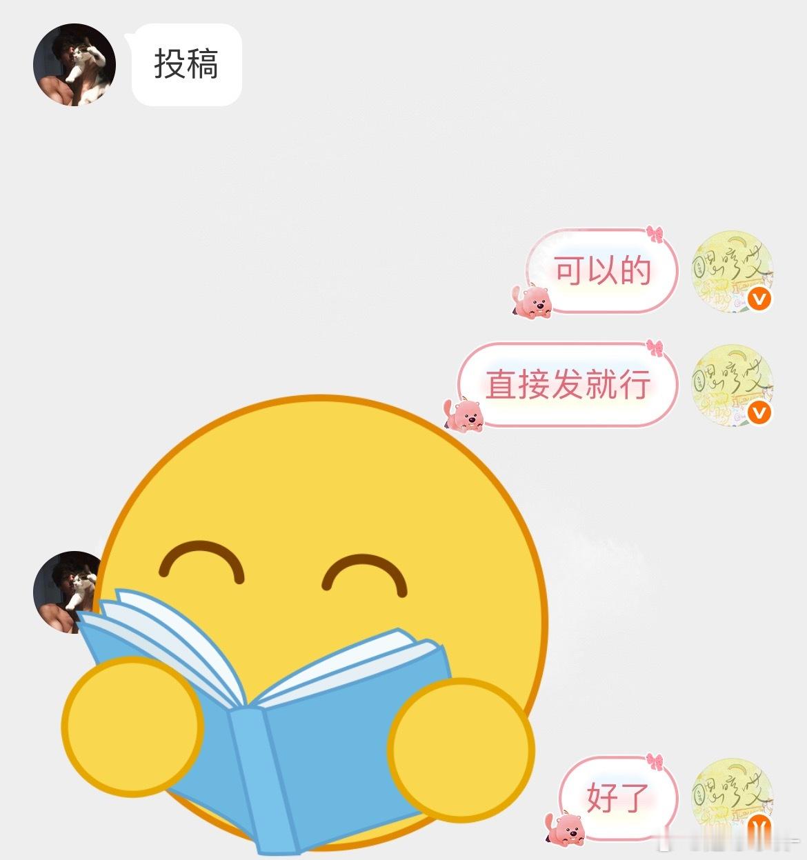 这个宝宝我强推！直接去他🐽🍃看！​​​