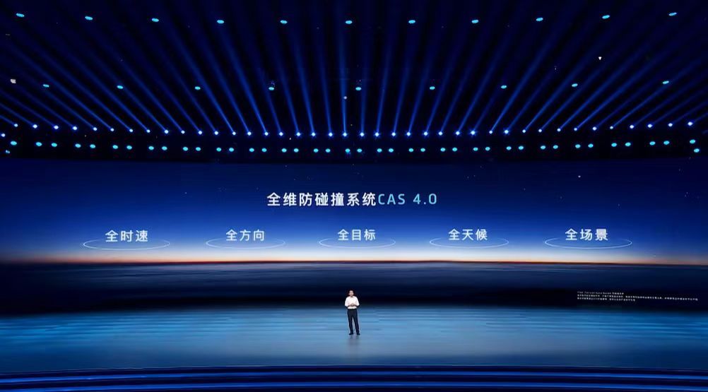 截止6月底，华为乾崑智驾帮忙用户避免可能碰撞次数超238万次，安全避障次数每日都