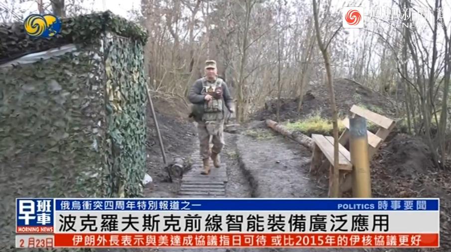 根据战地记者卢宇光发回的最新报道，波克罗夫斯克地区的战事依然在进行，不存在哪一方