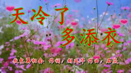 简谱敖包再相会_草原敖包再相会图片(3)