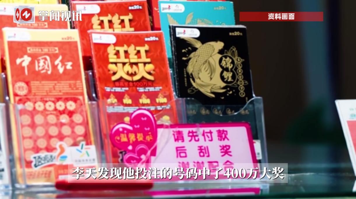 “电视剧都不敢这么演！”江苏，一男子长期在同一家彩票店里买彩票，他通过给店主微信