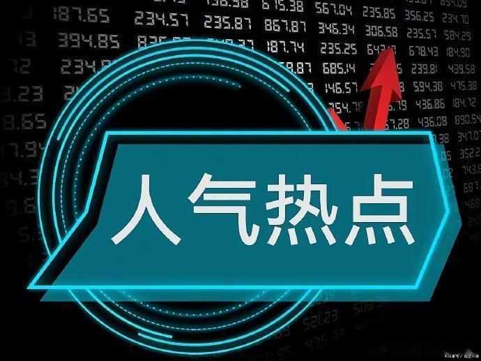 华为昇腾和华为盘古的相关概念股梳理，其中包括创意信息、常山北明等公司。这些公司在