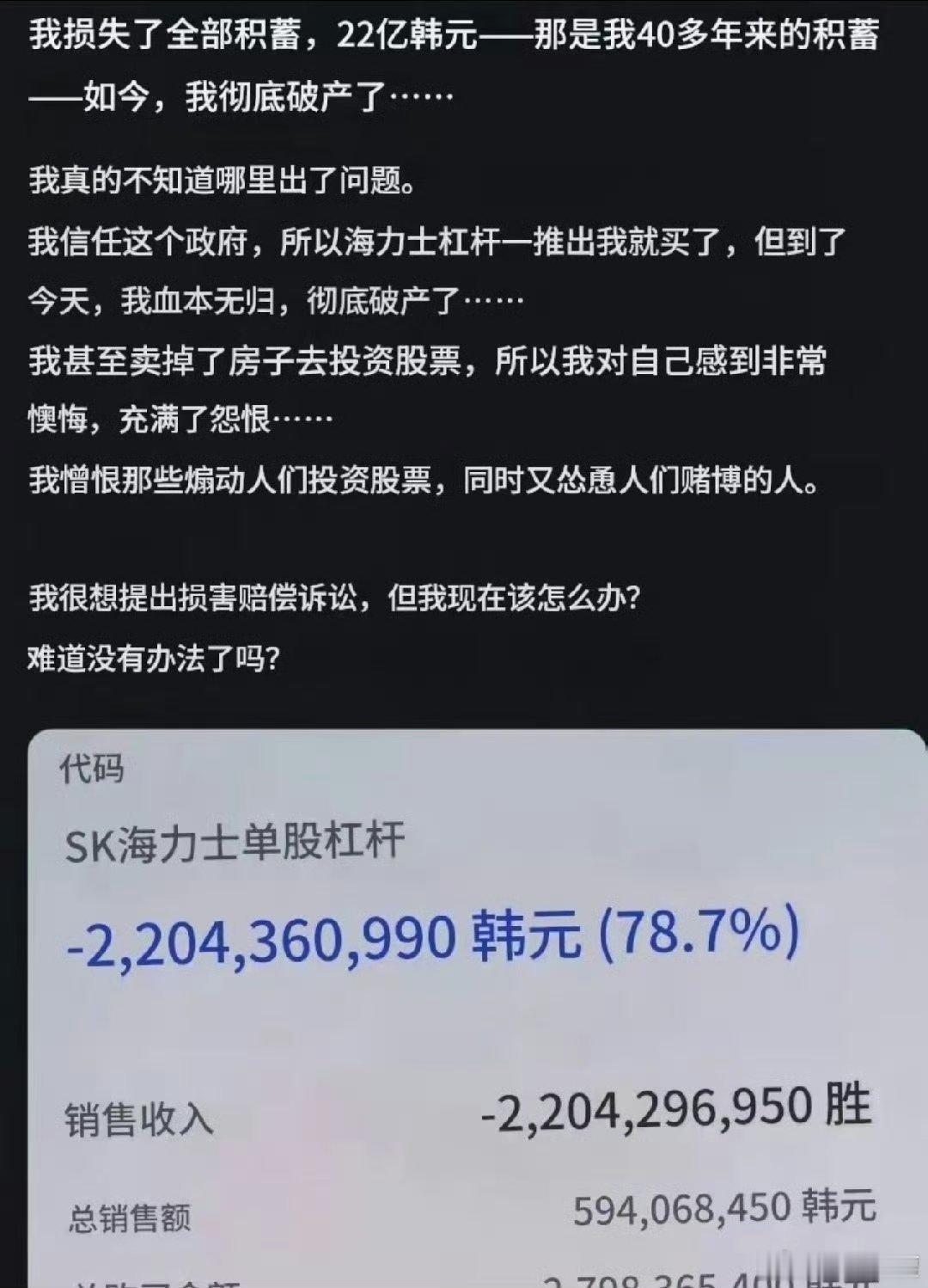 韩国最好的时代，也是最坏的时代
