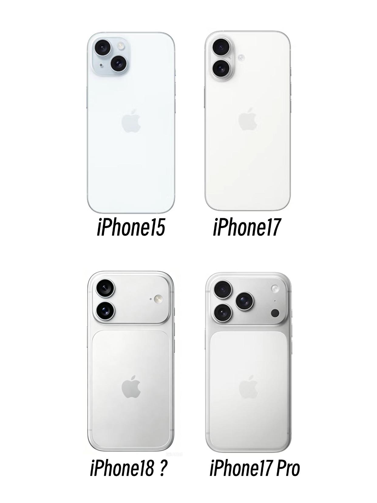 只有我觉得iPhone18不好看吗？刚刚看了好多爆料，说iPhone18的外观