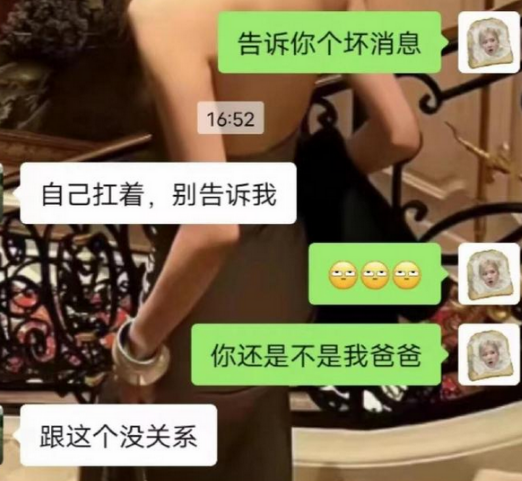 《自己扛着别告诉我》