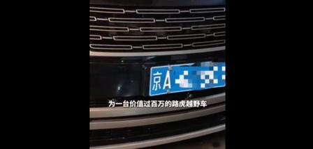 世上真是无奇不有，一单代驾跑成了24天的“长途跋涉”。北京代驾刘师傅7