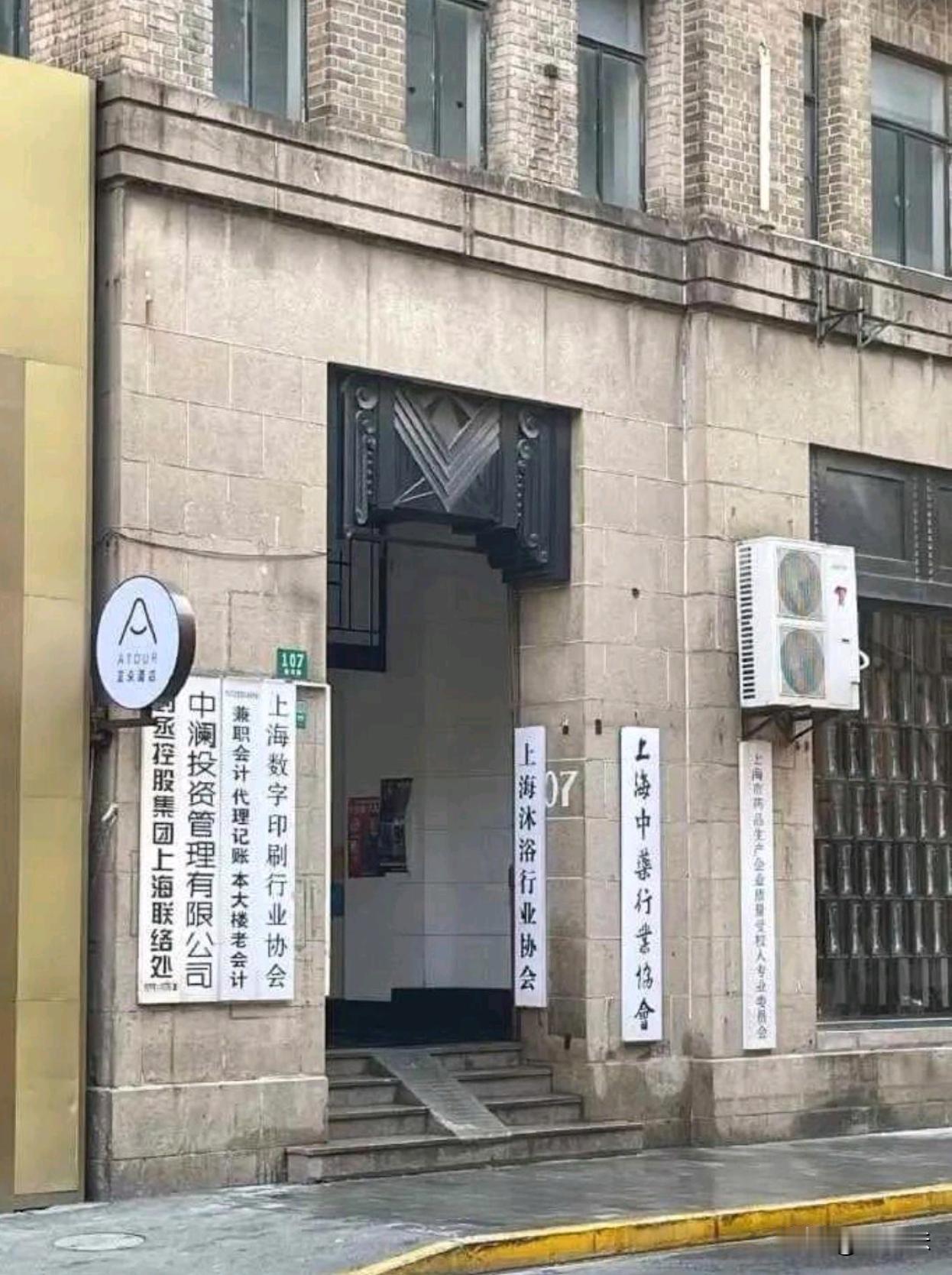 这些属于什么单位？