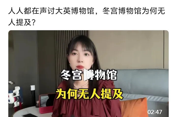 停止离间中俄，痴心妄想！---气