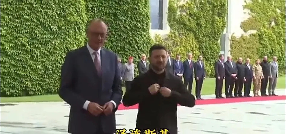 泽连斯基要钱没够，德国继续往里填天呐！泽连斯基又来了，这