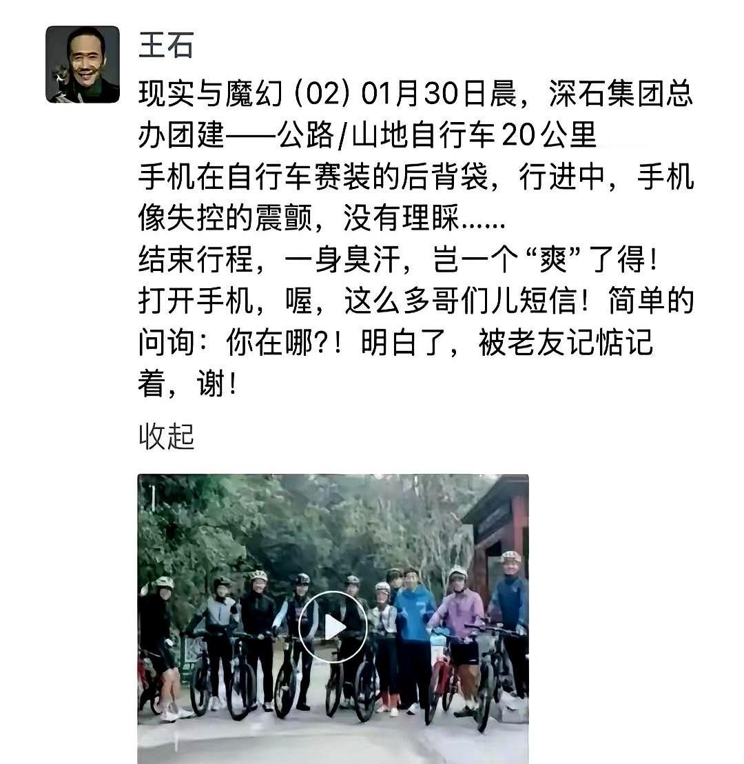 万科直接扔下一个炸弹，公告预亏820亿。消息一出，所有人的目光都投向了现任董事