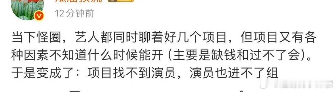 尴尬了🫢就是这么寒的