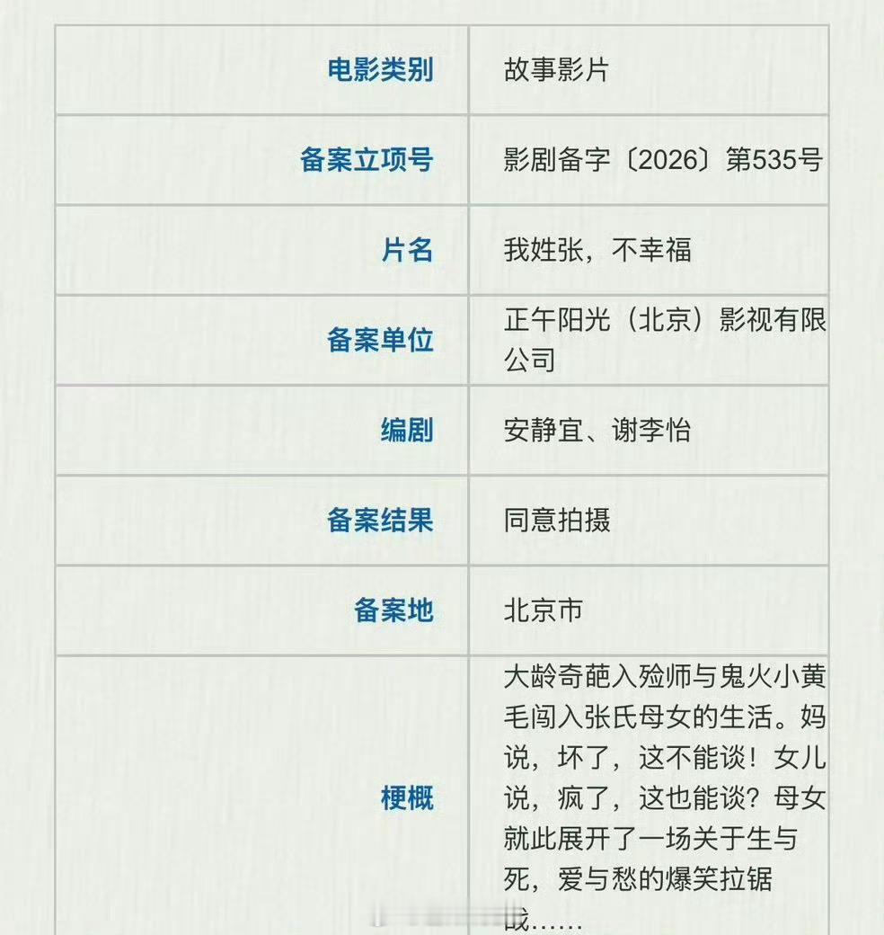 🍉迪丽热巴新饼正午阳光