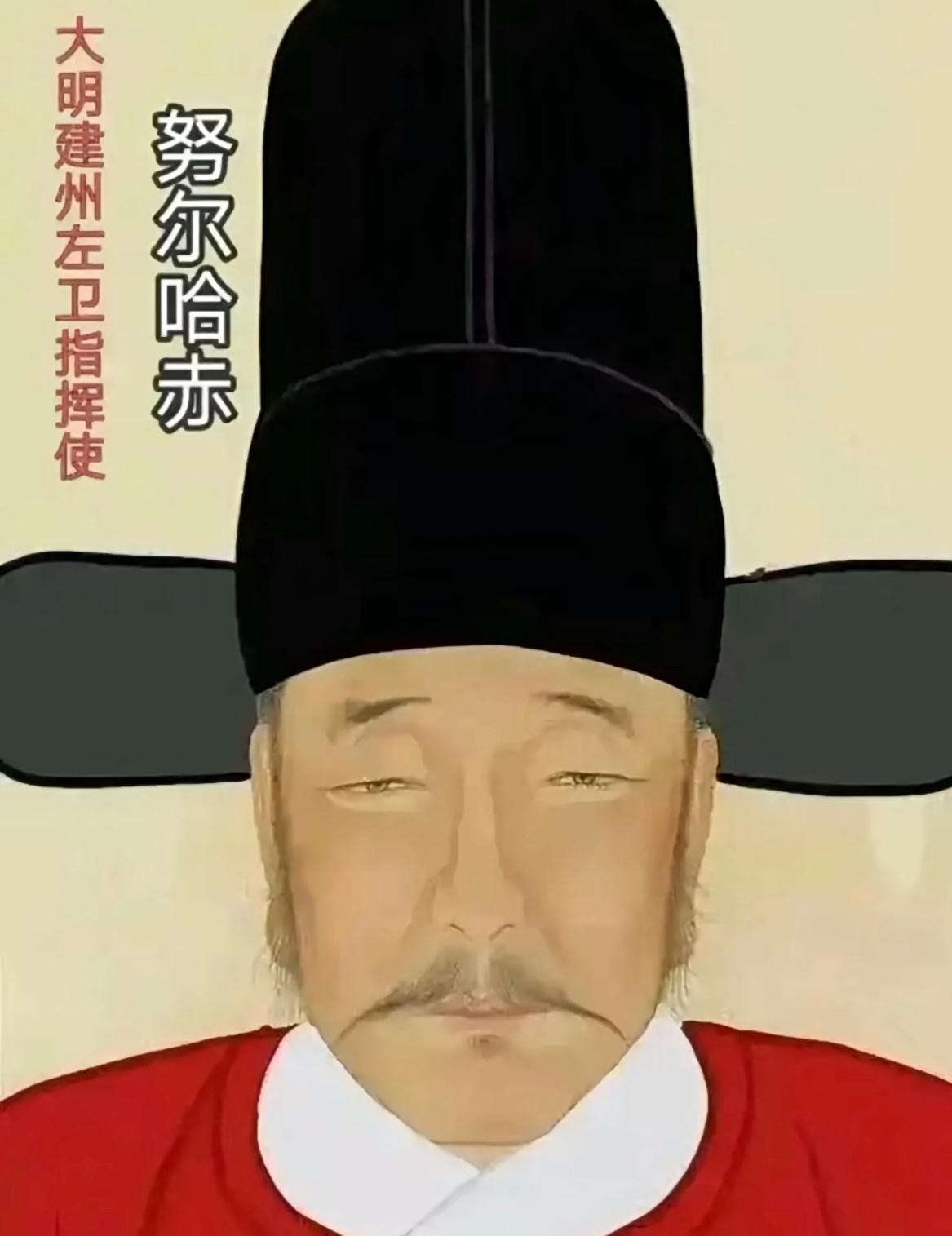 大明建州左卫指挥使—努尔哈赤的画像AI复原图。该说不说，明朝的官服样式就是好