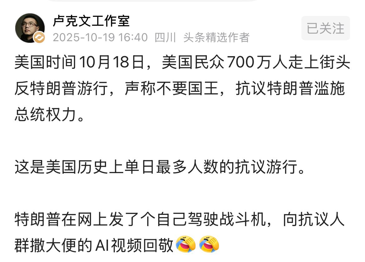 中美对抗到了深水区！美国两党斗争到了深水区！
